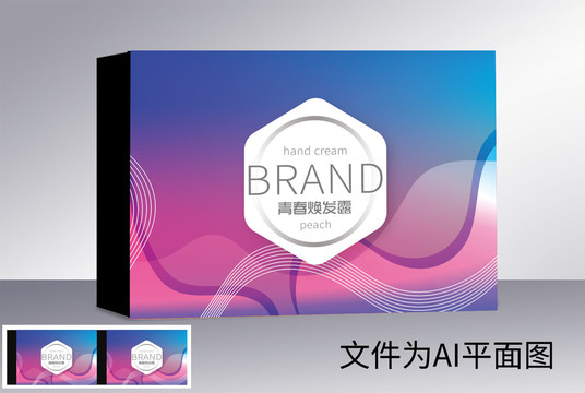 化妝品包裝設計