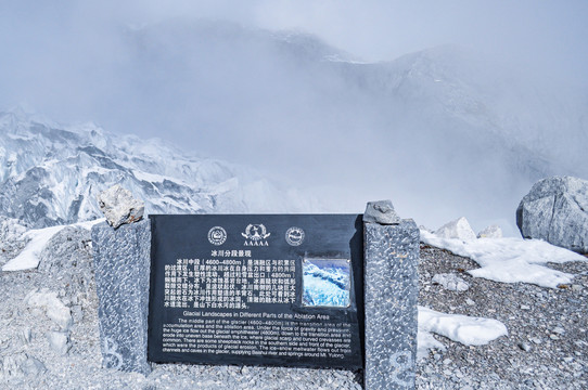 玉龙雪山