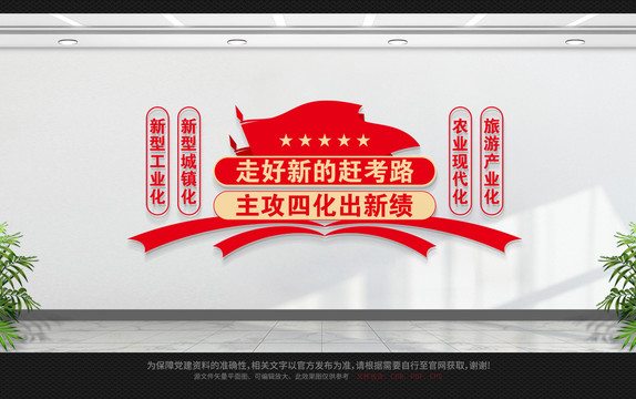 主攻四化出新績