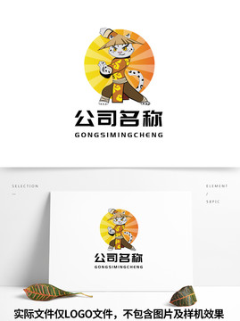 手绘卡通风格功夫小豹logo