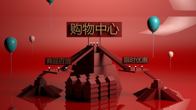 活動(dòng)