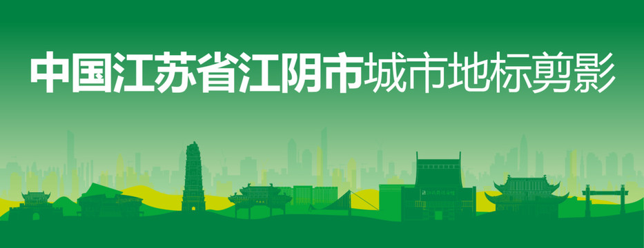 江陰剪影