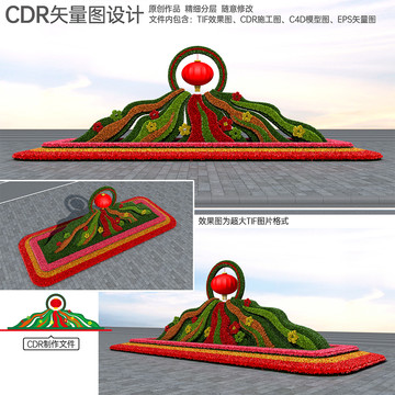 綠雕