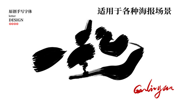 一起