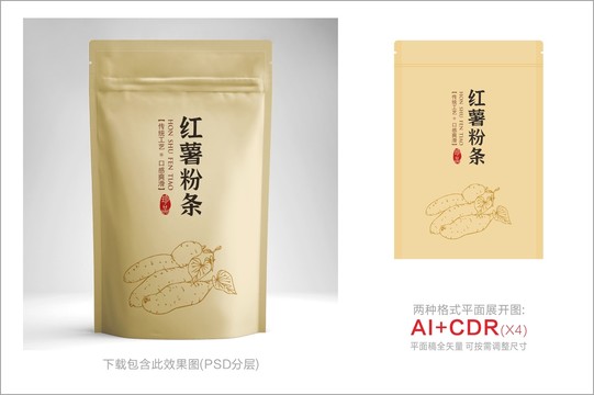 紅薯粉條包裝袋紅薯粉絲包裝