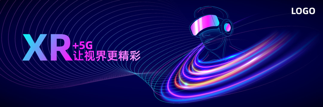 XR讓視界更精彩