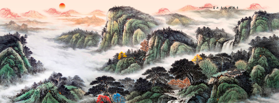 山水畫
