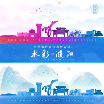 濮陽(yáng)