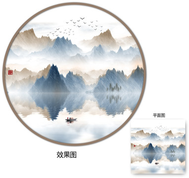 水墨山水畫