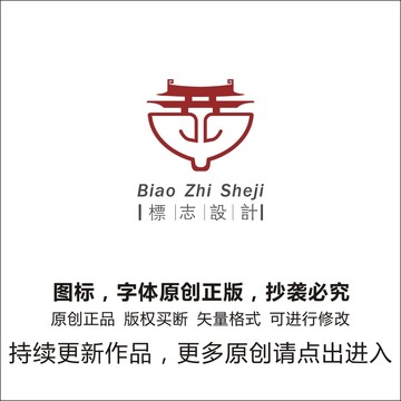 城門碗logo
