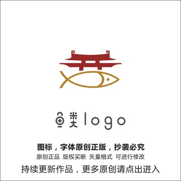 城门鱼logo