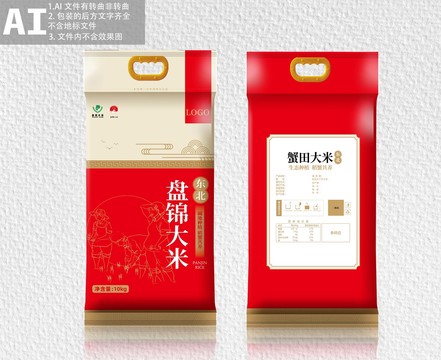 大米包裝