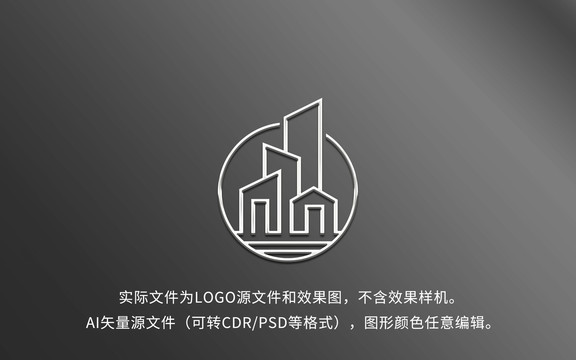 建筑工程LOGO標志設計
