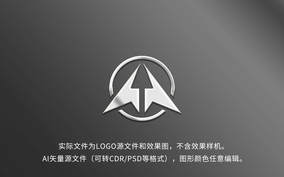 A字母飛機箭頭LOGO標志
