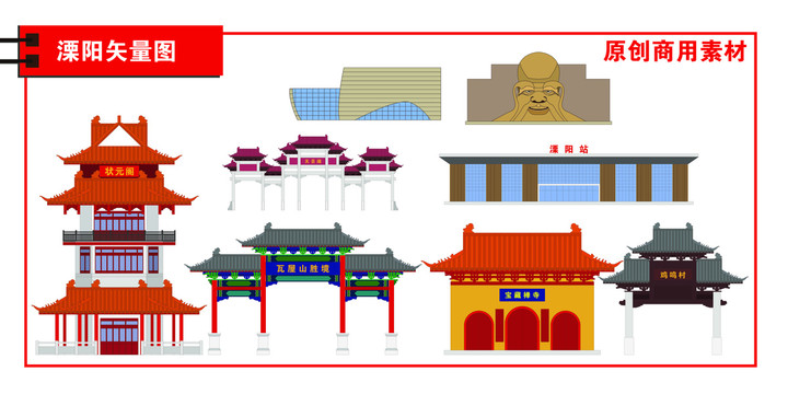 溧陽(yáng)市