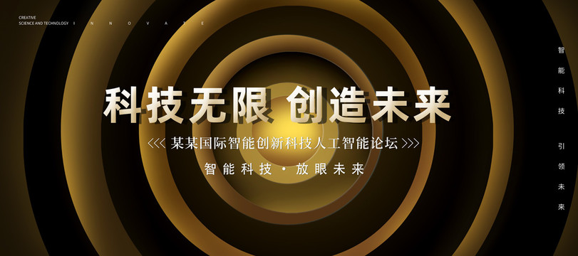 黑金高端背景
