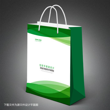 綠色手提袋
