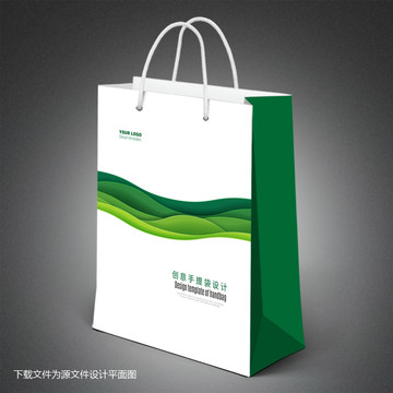 綠色手提袋
