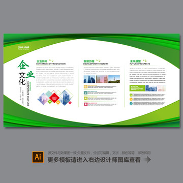 企業(yè)簡介