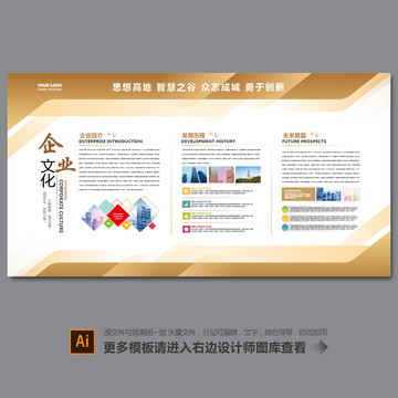 企業(yè)簡(jiǎn)介