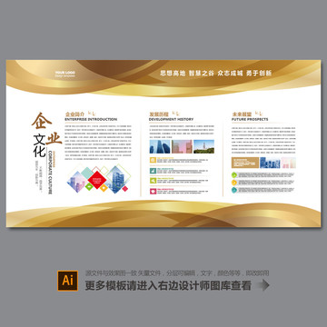 企業(yè)簡(jiǎn)介