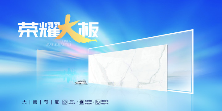 瓷磚形象畫(huà)
