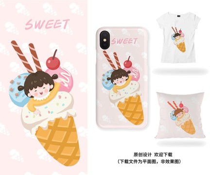 卡通可愛女孩冰激凌文創(chuàng)圖案