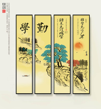 家風