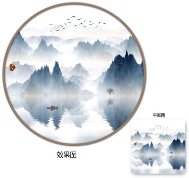 山水畫