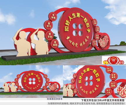 扣好人生第一?？圩拥袼?></a><!--]--></div></div></div></div></div><div   id=