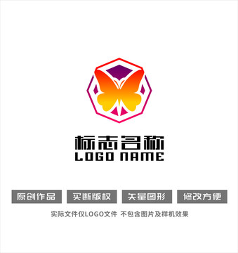 X字母蝴蝶标志鼎化妆logo