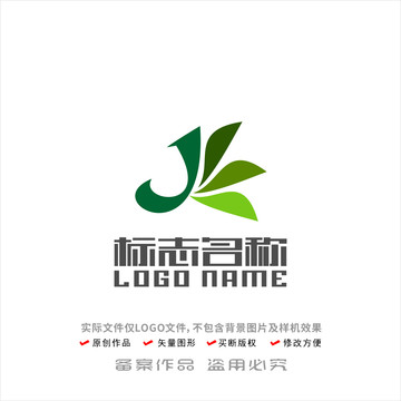 JK字母标志绿叶飞鸟logo