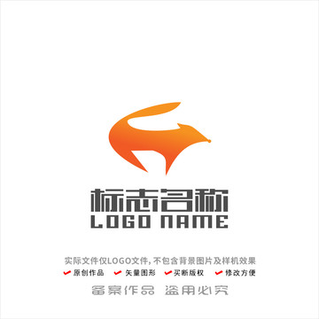 ch字母标志狐狸logo