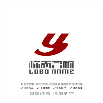 YS字母SY标志USlogo