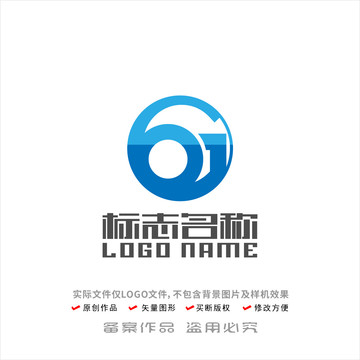 G字母标志数字科技logo