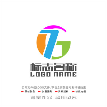 字母ZG标志科技logo