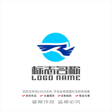 ZR字母标志飞鸟logo