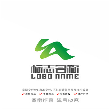 LA字母WA标志绿色logo