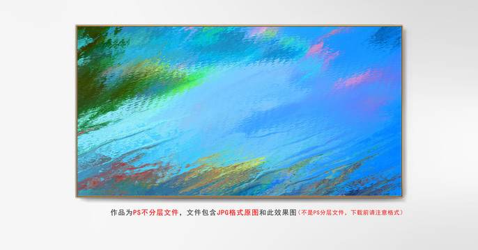 數(shù)碼裝飾畫