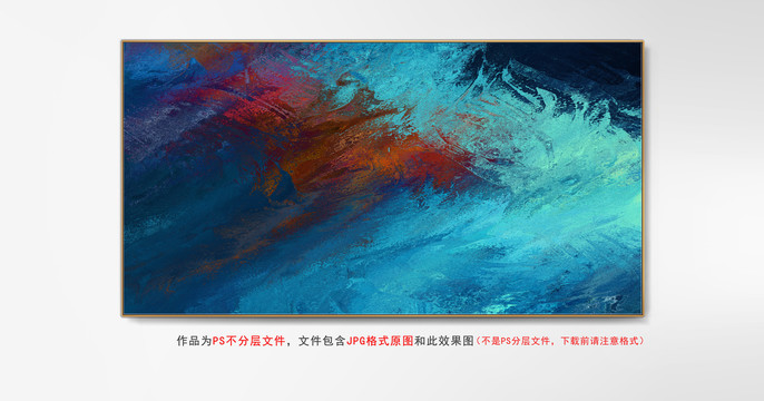 數(shù)碼抽象畫