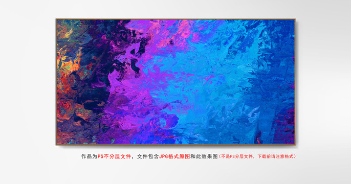 紋理圖案