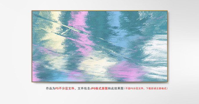 抽象裝飾畫