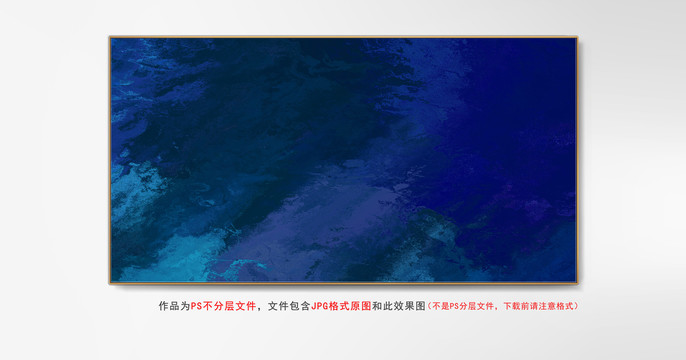 紋理抽象畫