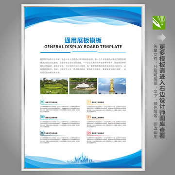 企業(yè)管理制度