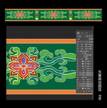 傳統(tǒng)圖案