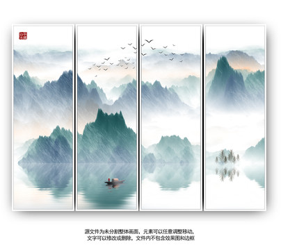 山水畫(huà)