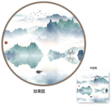 山水畫
