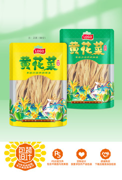 黃花菜