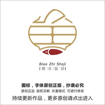 鱼创意logo