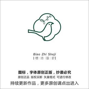 鳥logo